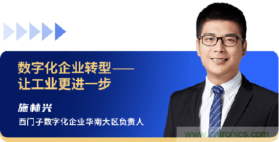 西門子、回天新材確認(rèn)出席智能制造與新材料發(fā)展高層在線論壇
