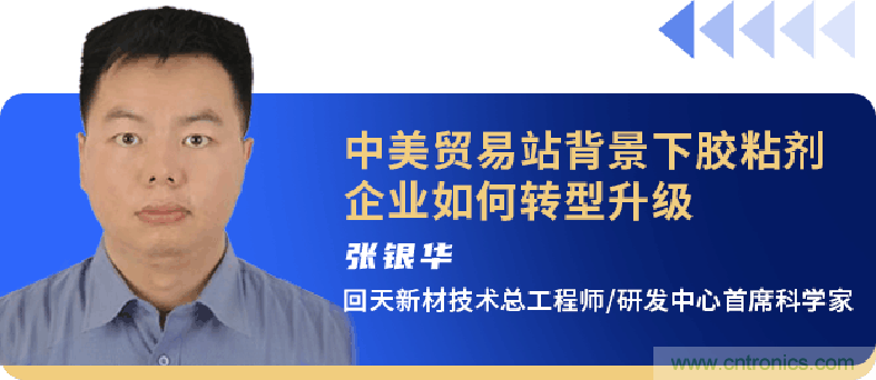 西門子、回天新材確認(rèn)出席智能制造與新材料發(fā)展高層在線論壇