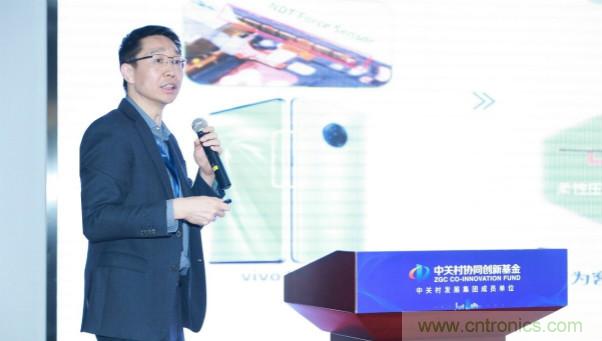 NDT出席2020年直投基金合伙人年會，展示柔性MEMS壓感觸控創(chuàng)新生態(tài)成果