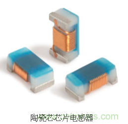 究竟啥是射頻電感？