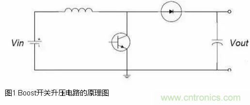 如何給Boost電路加保護(hù)電路？
