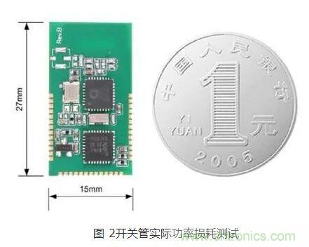 如何解決MOS管小電流發(fā)熱？