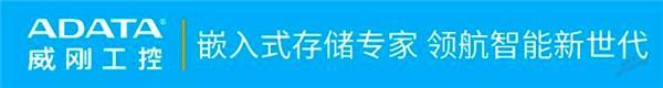 獎?wù)鞲?| 下一個工業(yè)存儲界“KOL”就是你！