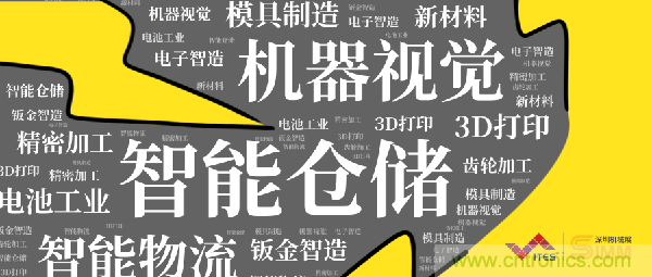三月ITES開講啦！5場行業(yè)千人會，50+技術(shù)論壇火爆全場！