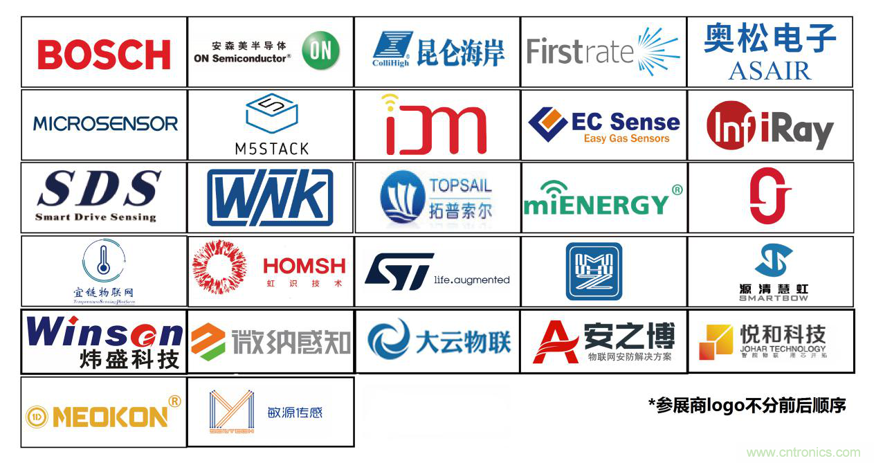 IOTE將帶您挖掘物聯(lián)網(wǎng)億萬市場，領(lǐng)略六大展區(qū)展示的物聯(lián)網(wǎng)頭部企業(yè)新產(chǎn)品、新科技