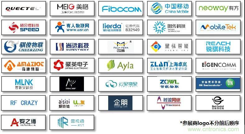 IOTE將帶您挖掘物聯(lián)網(wǎng)億萬市場，領(lǐng)略六大展區(qū)展示的物聯(lián)網(wǎng)頭部企業(yè)新產(chǎn)品、新科技