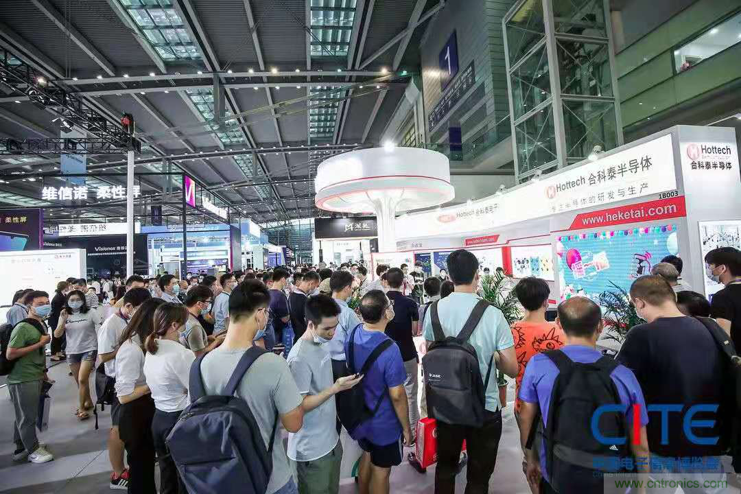第九屆中國(guó)電子信息博覽會(huì)報(bào)名通道全面開(kāi)啟，精美禮品、專屬服務(wù)、尊貴VIP……快來(lái)報(bào)名啦