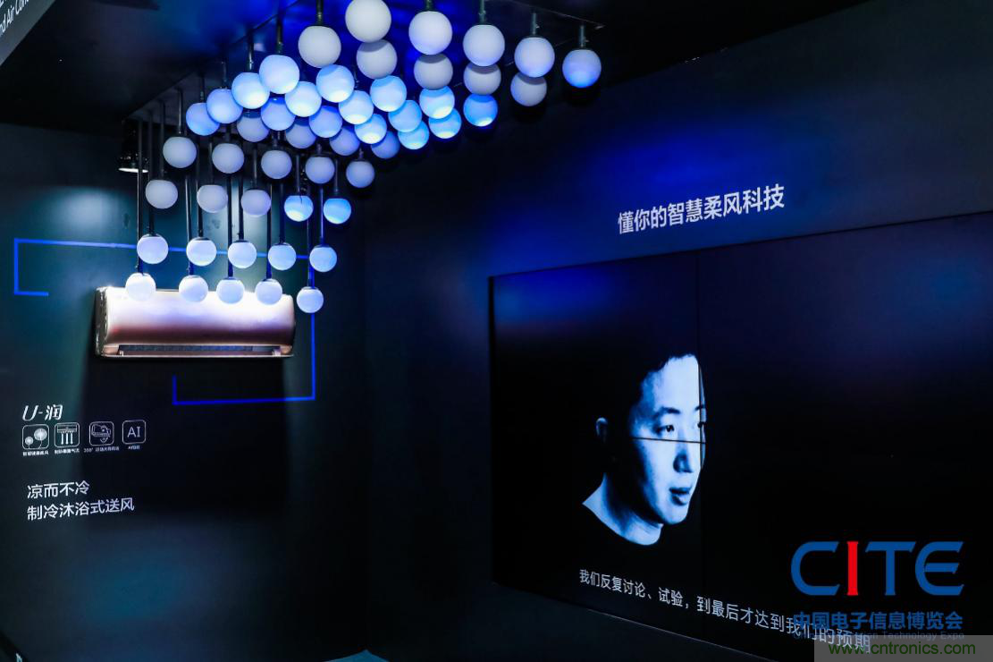 CITE2021看點揭秘，看看這些引領(lǐng)時代的科技創(chuàng)新（上）