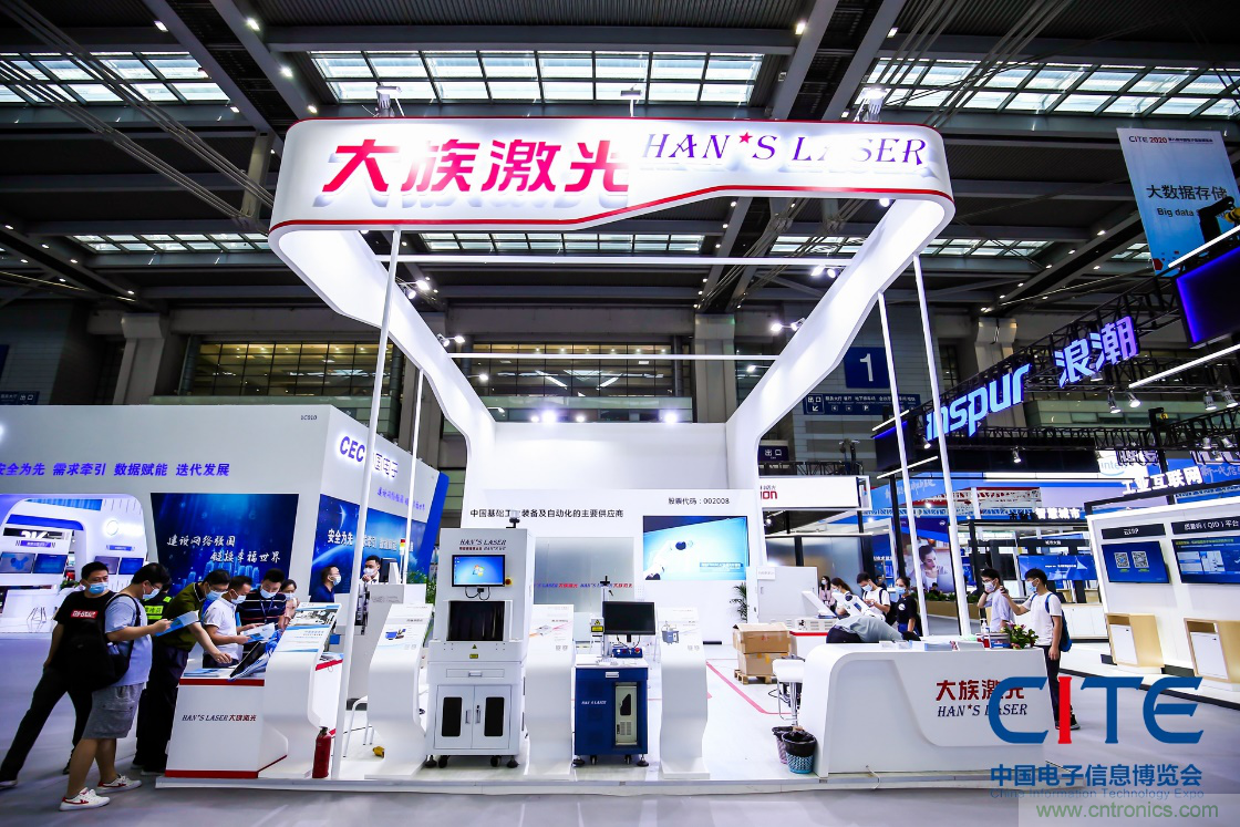CITE2021看點揭秘，看看這些引領(lǐng)時代的科技創(chuàng)新（上）