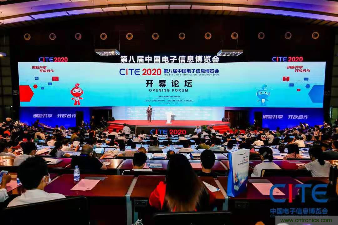 CITE2021看點揭秘，看看這些引領(lǐng)時代的科技創(chuàng)新（上）