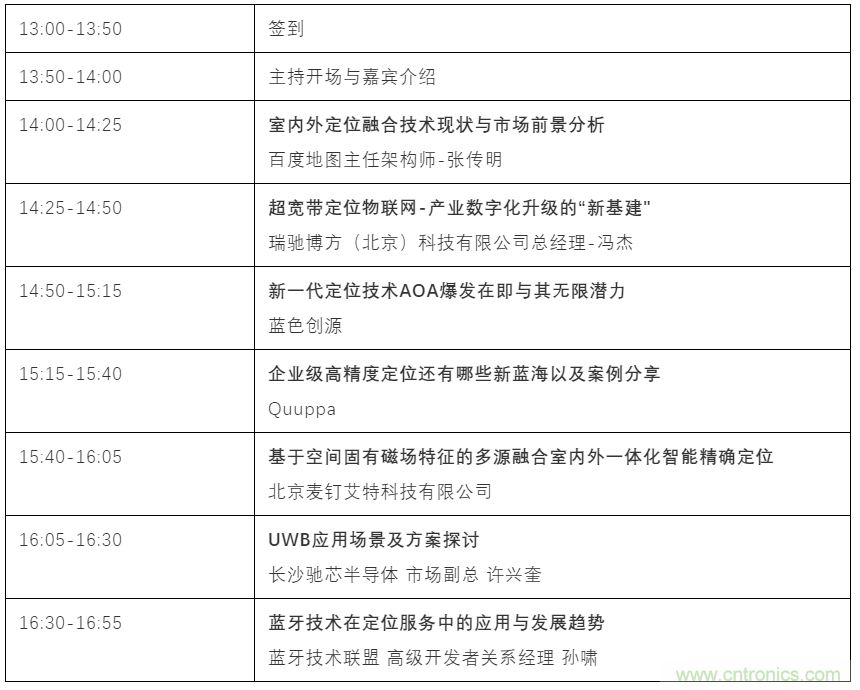如何讓10萬物聯(lián)網(wǎng)人先富起來！