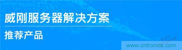 工程師筆記｜我是如何排除服務(wù)器磁盤陣列故障的？