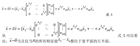 如何使用降階隆伯格觀測器估算永磁同步電機的轉(zhuǎn)子磁鏈位置？