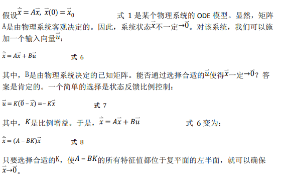 如何使用降階隆伯格觀測器估算永磁同步電機的轉(zhuǎn)子磁鏈位置？