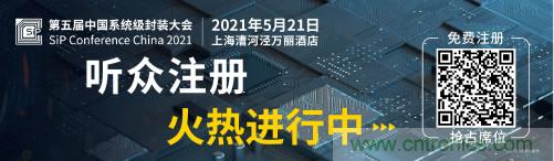 全球電子產(chǎn)業(yè)鏈如何搶灘中國新一輪成長熱潮？9月深圳ELEXCON電子展可一窺全貌