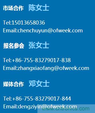 確認(rèn)！譚建榮、曹其新、石大明、閔華清、張文強(qiáng)等5專家即將出席第十屆機(jī)器人產(chǎn)業(yè)大會