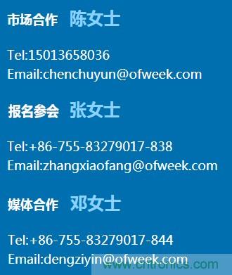 第十屆機(jī)器人產(chǎn)業(yè)大會開幕在即，五大亮點(diǎn)搶先看