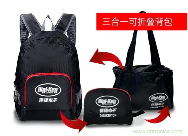 Digi-Key重回2021慕尼黑上海電子展，并推出線上活動(dòng)