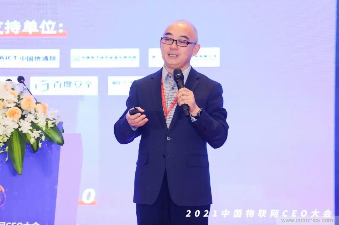 時(shí)代拐點(diǎn)，探索IoT增長(zhǎng)引擎，2021中國(guó)物聯(lián)網(wǎng)CEO大會(huì)在上海盛大召開