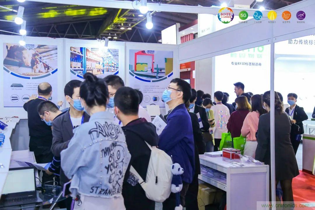 “芯聯(lián)萬(wàn)物，智賦全球”——IOTE 2021第十五屆國(guó)際物聯(lián)網(wǎng)展在滬舉辦