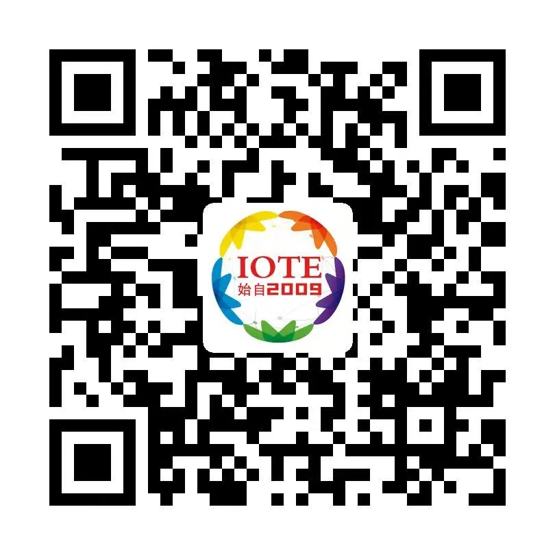 “芯聯(lián)萬(wàn)物，智賦全球”——IOTE 2021第十五屆國(guó)際物聯(lián)網(wǎng)展在滬舉辦