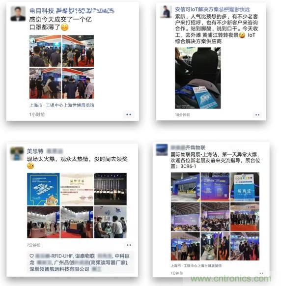 IOTE 2021上海站完美收官丨前瞻布局?jǐn)?shù)字經(jīng)濟(jì)時(shí)代，撬動(dòng)萬(wàn)億級(jí)IoT賽道