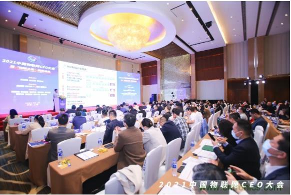 IOTE 2021上海站完美收官丨前瞻布局?jǐn)?shù)字經(jīng)濟(jì)時(shí)代，撬動(dòng)萬(wàn)億級(jí)IoT賽道