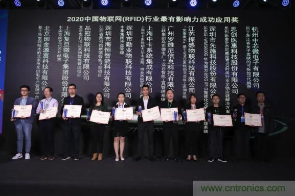 IOTE 2021上海站完美收官丨前瞻布局?jǐn)?shù)字經(jīng)濟(jì)時(shí)代，撬動(dòng)萬(wàn)億級(jí)IoT賽道