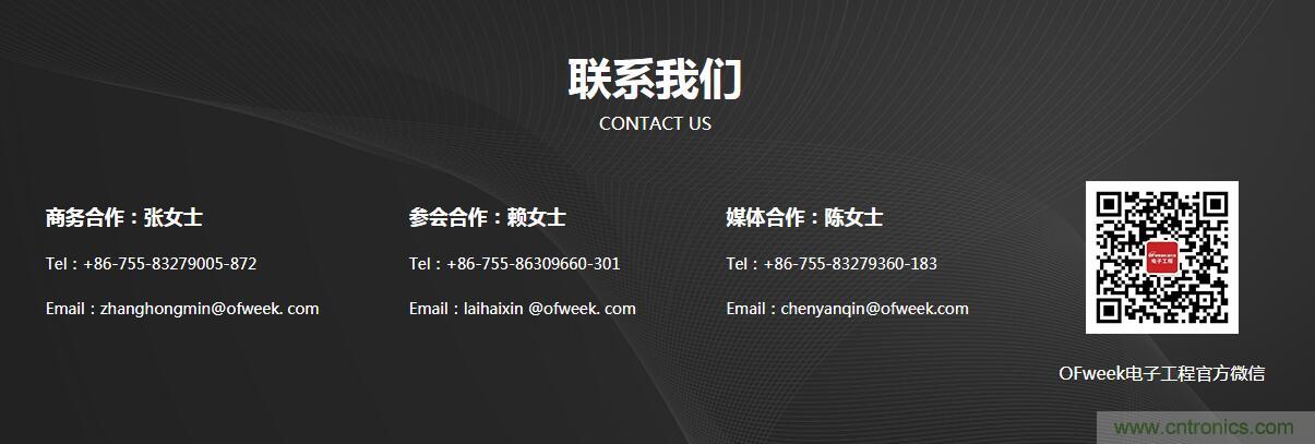 SIAC聯(lián)盟大改半導體產(chǎn)業(yè)格局？來中國（國際）半導體技術在線會議暨在線展
