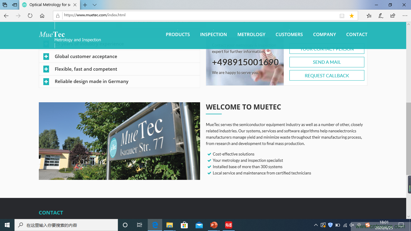 成功收購半導體設備商MueTec，天準科技助推半導體產(chǎn)業(yè)發(fā)展
