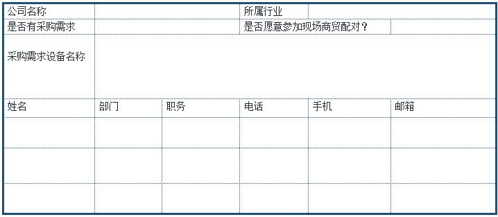 2021 EeIE智博會，全新智能制造體驗火熱登場，這個7月等你來！