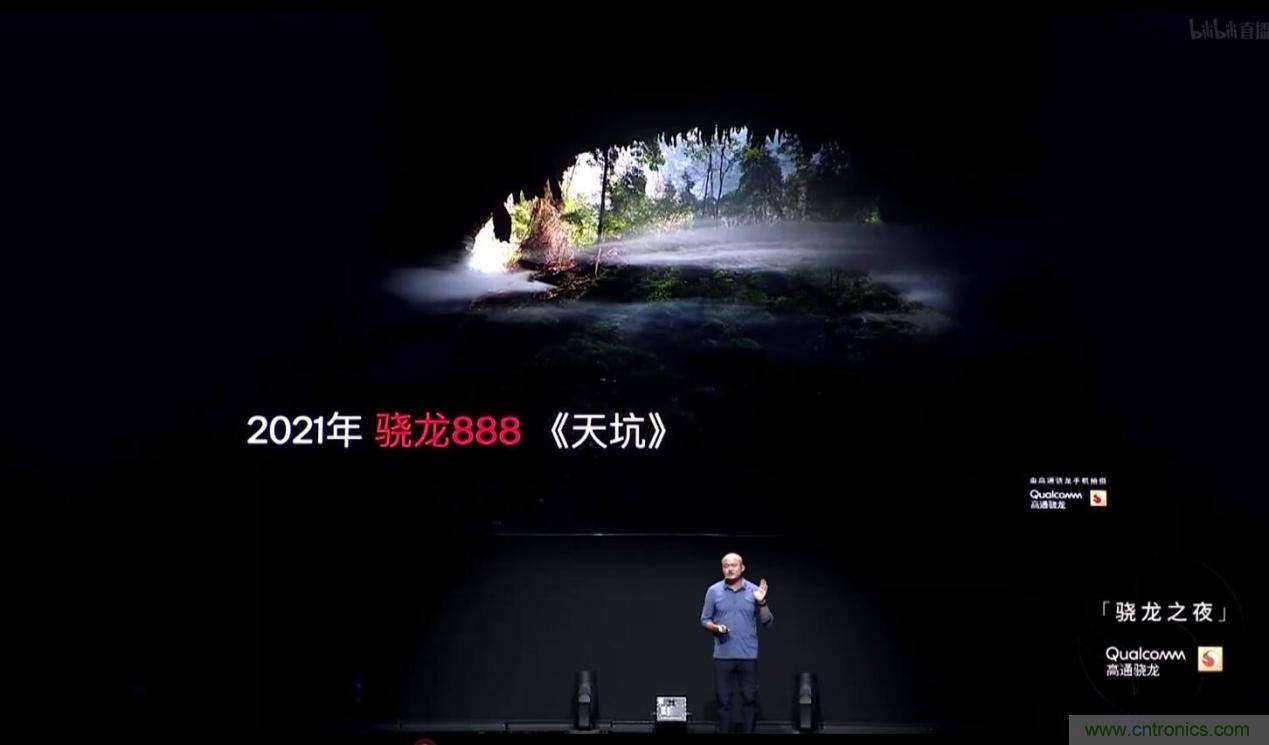 旗艦之選，有“龍”則靈：驍龍888為何能獲得超120款終端設(shè)計(jì)青睞 ？