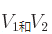 詳解非線性或弛豫振蕩器和運算放大器弛豫振蕩器 詳解非線性或弛豫振蕩器和運算放大器弛豫振蕩器