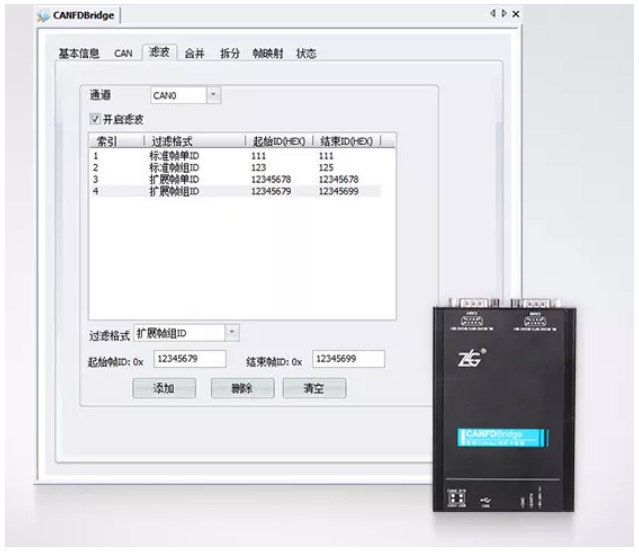 如何有效進(jìn)行CAN-bus總線的安全保障？