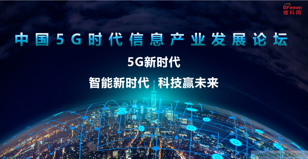 2021數(shù)字經(jīng)濟(jì)大會(huì)推5G通信展區(qū)，“5G+工業(yè)互聯(lián)網(wǎng)”，帶你體驗(yàn)萬物智聯(lián)