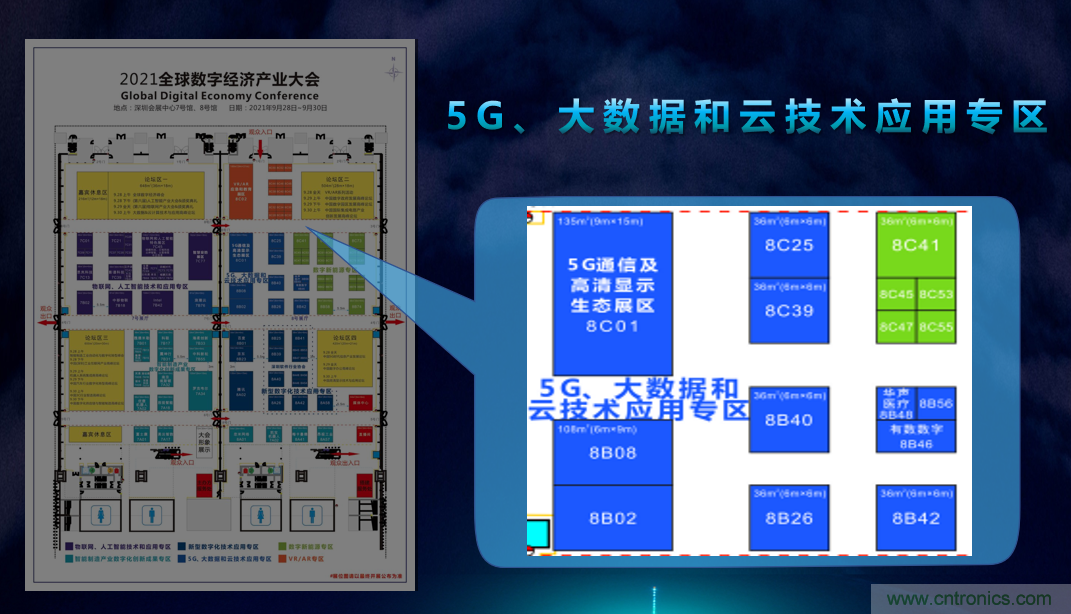 2021數(shù)字經(jīng)濟(jì)大會(huì)推5G通信展區(qū)，“5G+工業(yè)互聯(lián)網(wǎng)”，帶你體驗(yàn)萬物智聯(lián)