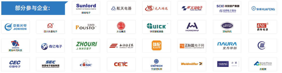 第104屆中國電子展主題區(qū)揭秘！搶占黃金C位，“硬控”全場目光