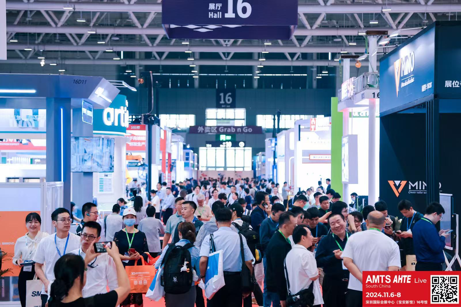 AMTS & AHTE South China 2024圓滿(mǎn)落幕 持續(xù)發(fā)力探求創(chuàng)新，攜手并進(jìn)再踏新征程！