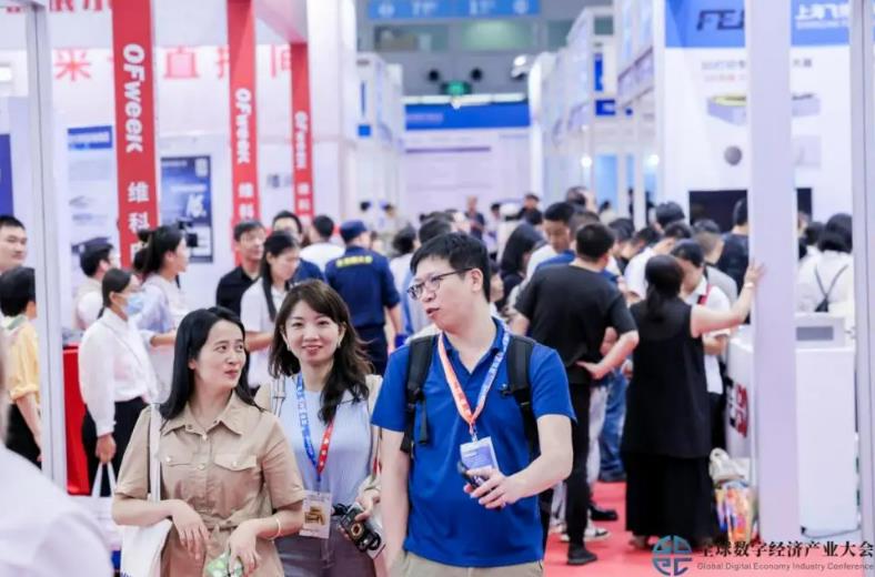2025全數(shù)會(huì)智能工業(yè)展四大焦點(diǎn)發(fā)布！展位預(yù)訂火熱開(kāi)啟！