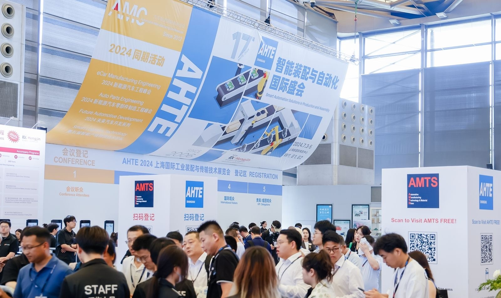 AHTE 2025展位預(yù)訂正式開啟——促進新技術(shù)新理念應(yīng)用，共探多行業(yè)柔性解決方案