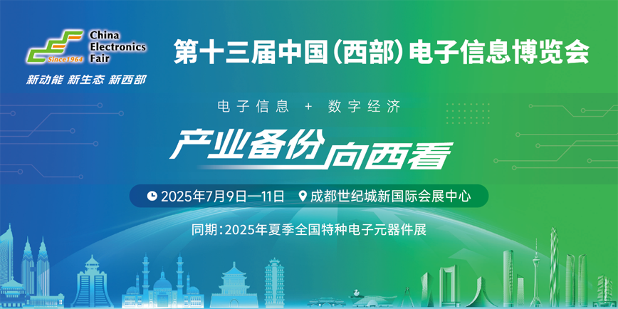 連偶科技攜“中國IP+AIGC+空間計算”三大黑科技首秀西部電博會！ 
