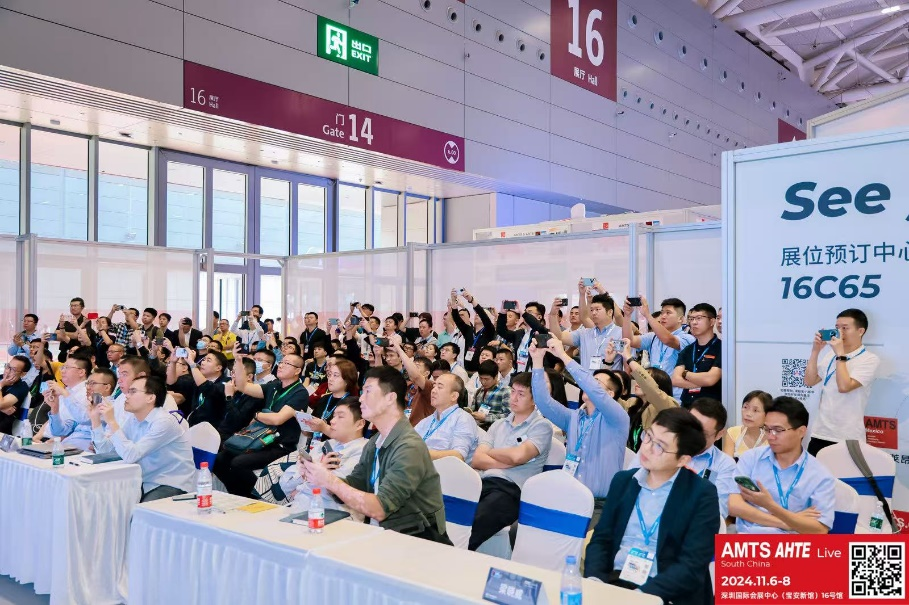 AMTS & AHTE South China 2024圓滿(mǎn)落幕 持續(xù)發(fā)力探求創(chuàng)新，攜手并進(jìn)再踏新征程！