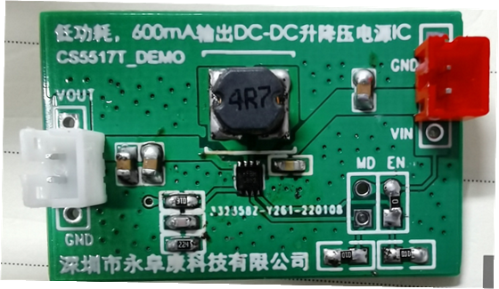 如何運(yùn)用升降壓芯片CS5517實(shí)現(xiàn)鋰電池穩(wěn)定輸出3.3V/3.6V（1.2-5V）的電壓？