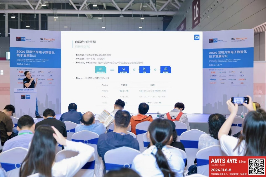 AMTS & AHTE South China 2024圓滿(mǎn)落幕 持續(xù)發(fā)力探求創(chuàng)新，攜手并進(jìn)再踏新征程！