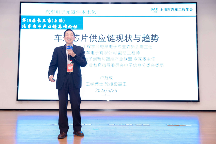 汽車產(chǎn)業(yè)加速邁向智能網(wǎng)聯(lián)電氣化，車規(guī)中國芯力爭據(jù)此集體突破并實(shí)現(xiàn)高質(zhì)量發(fā)展