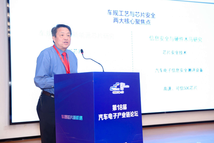 汽車產(chǎn)業(yè)加速邁向智能網(wǎng)聯(lián)電氣化，車規(guī)中國芯力爭據(jù)此集體突破并實(shí)現(xiàn)高質(zhì)量發(fā)展