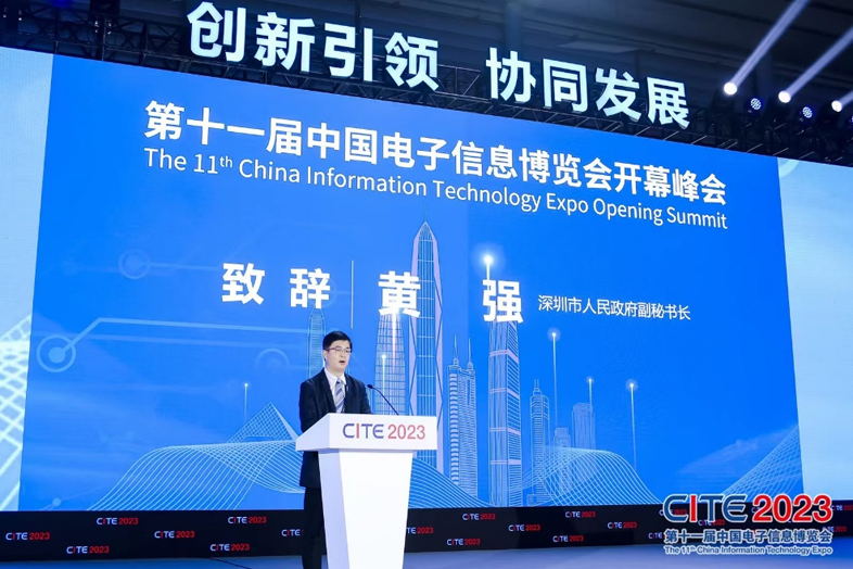 第十一屆中國電子信息博覽會在深圳盛大開幕，攜手產(chǎn)業(yè)鏈譜寫新篇章