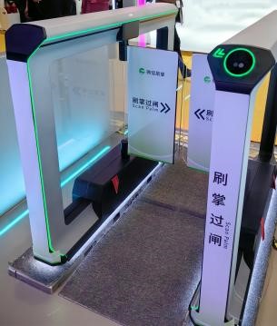 徹底解決大眾焦慮的隱私與安全隱患？知名大廠入局這種生物識別技術(shù)