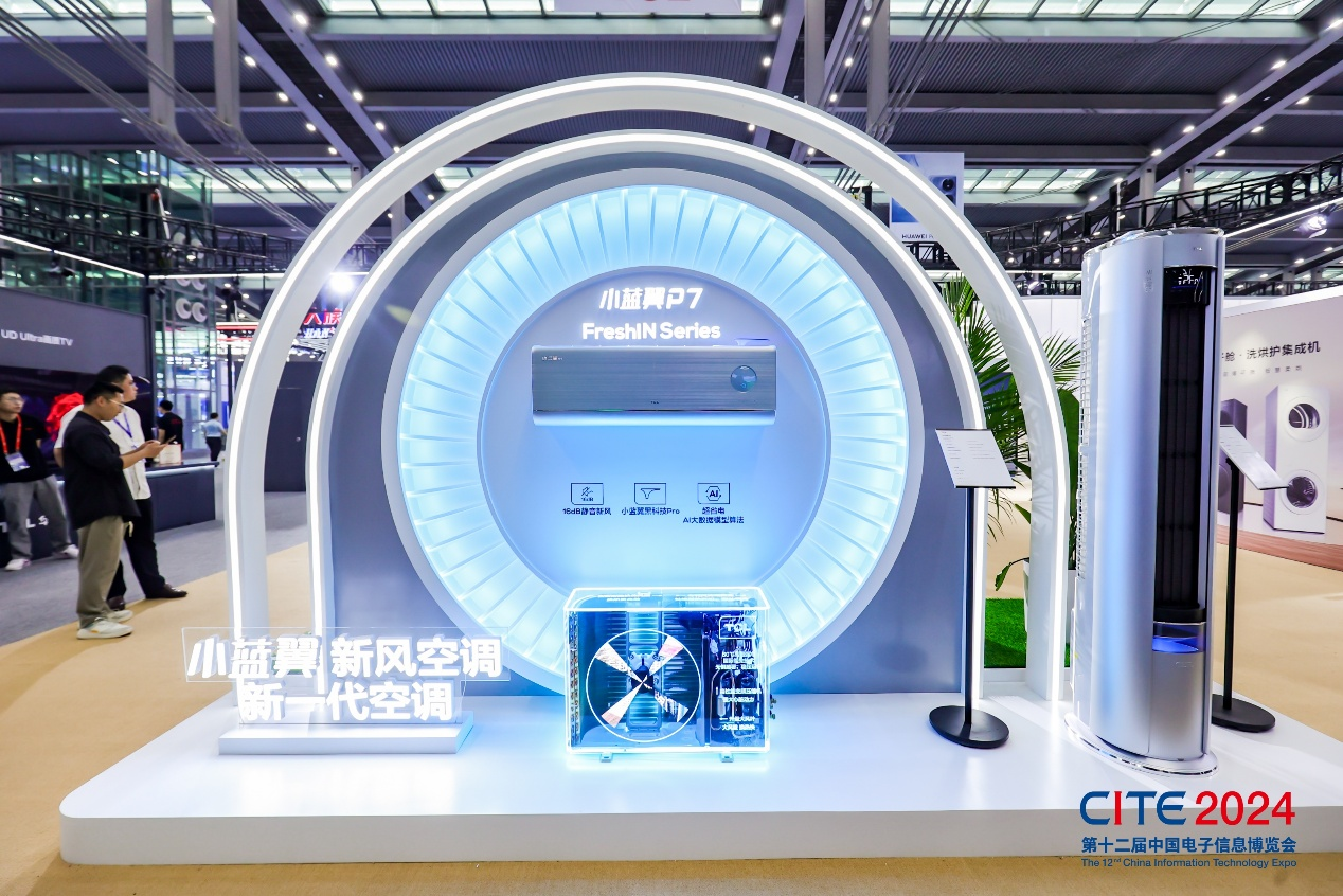 消費(fèi)電子產(chǎn)業(yè)蓬勃發(fā)展，CITE 2025展現(xiàn)無限潛力