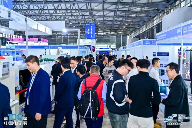 創(chuàng)新強基，智造賦能：超600家企業(yè)齊聚！第106屆中國電子展打造行業(yè)盛宴